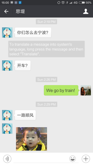 WeChat_traduction