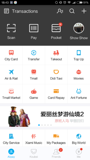 Alipay interface